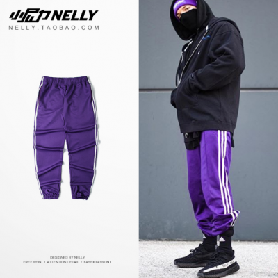 Adidas Track pants