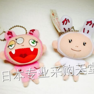 Takashi Murakami Kaikai Kiki keychain