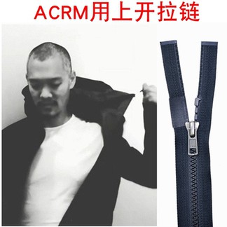 Acronym Escape Zip