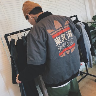 Adidas Asian Letters Jacket