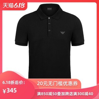 Armani Polo Shirt