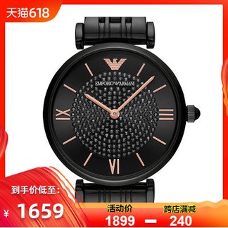 Armani Watch