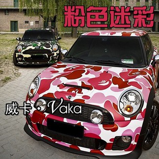 Bape Car Sticker Wrap