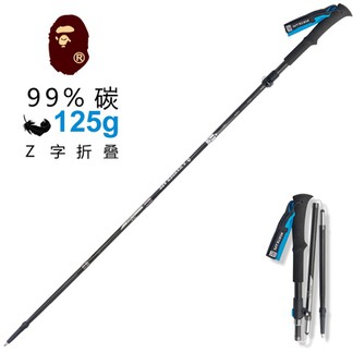 Bape Hiking Stick