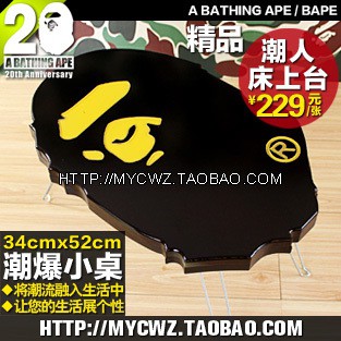 Bape Table