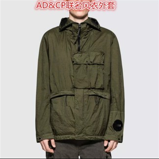 C.C Company x Adidas Jacket
