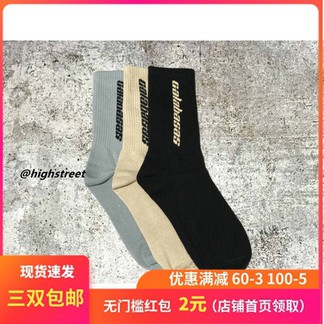 Calabasas Socks