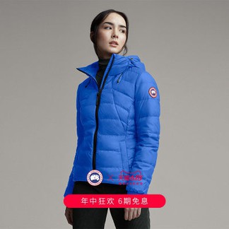 Canada Goose Abbott Jacket