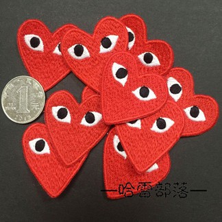 CDG Heart Patch Replacement