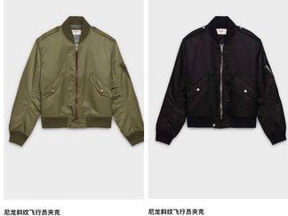 Celine Green &Amp; Black Aviator Ma-1 Jacket