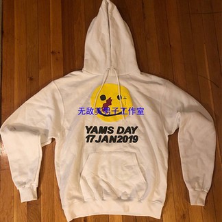 CPFM Yams Day Hoodie