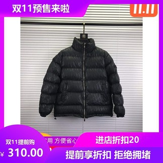 Dior Down Puffer Jacket