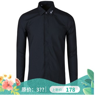Dior Embroided Button-Up