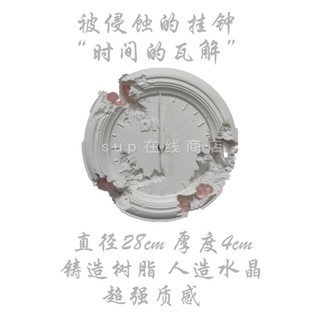 Dior x Daniel Arsham Clock