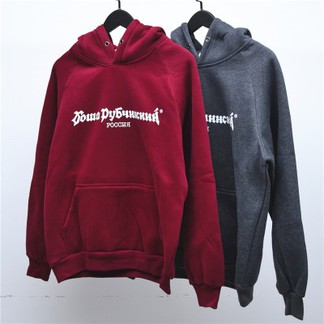 Gosha Rowa Hoodie