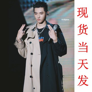 Gosha x Burberry Color Block Trench Coat