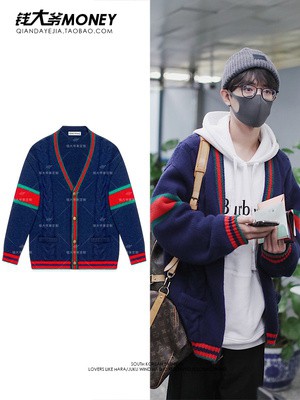 Gucci Knitted Cardigan