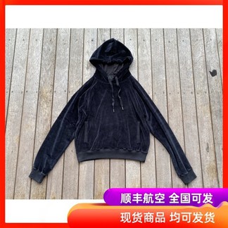 Heider Ackermann Hoodie (SS20)