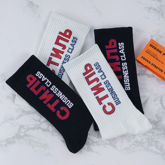 Heron Preston Socks Two Pairs