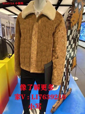 Louis Vuitton Shearling Embossed Monogram Jacket