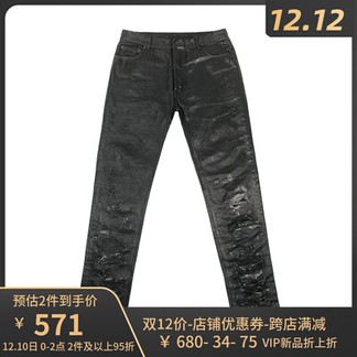 Marxism’s Dior Stripped Denim. How Do They Look Compared To Kappler’S?