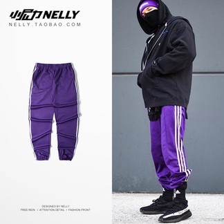 Nelly Sweatpants