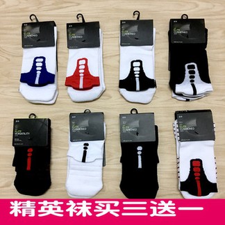 Nike Elite Socks / Stance Socks