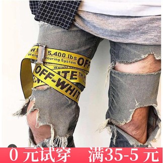 Off-White Belt