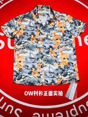 Off-White Hawaiian T Shirt