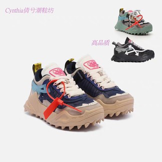Off-White Odsy 1000 Sneaker