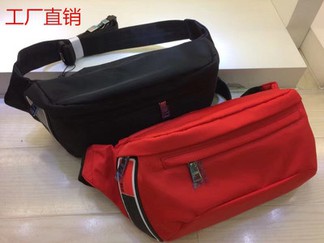 Prada Belt Bag