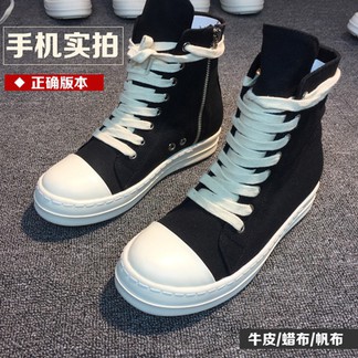 Rick Owen Ramones (Various versions)