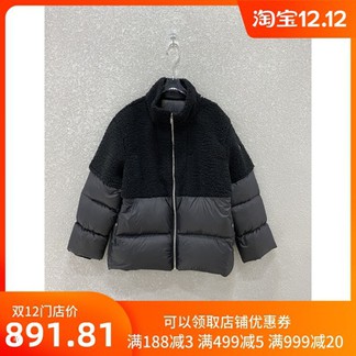 Rick Owen x Moncle. Coyote Jacket