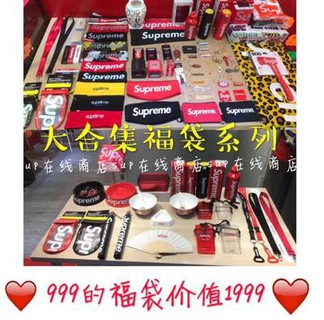 Supreme Accessories Mystery Bag