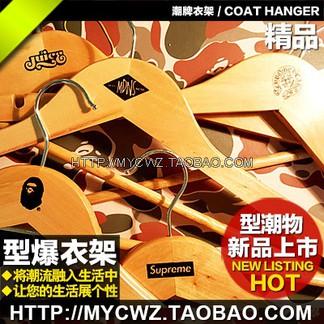Supreme, Bape, V-one Clothes Hangers