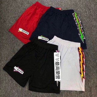 Supreme Bolt Basketball Shorts