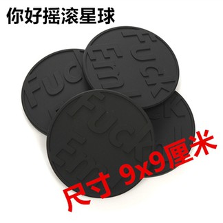 Supreme Fuck em Coasters (FW14)