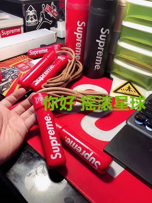 Supreme Jump Rope (SS14)