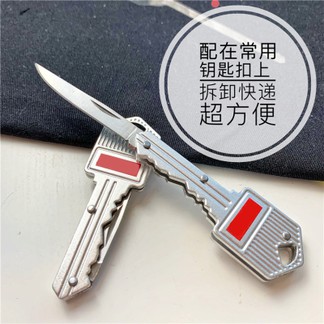 Supreme Knife