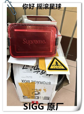 Supreme Storage Box
