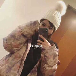 Supreme x Stone Island Down Jacket (FW17)