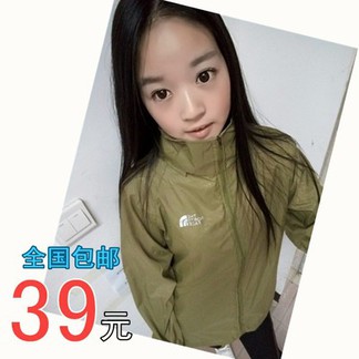 TNF Windbreaker