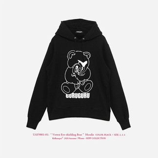 Undercover Guruguru Hoodie (FW06)