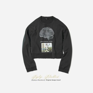 Undercover Human Control System Jumper