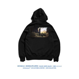 Undercover Stanley Kubrick Hoodie