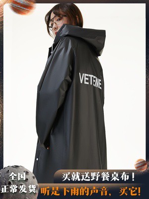 Vetements Long Raincoat